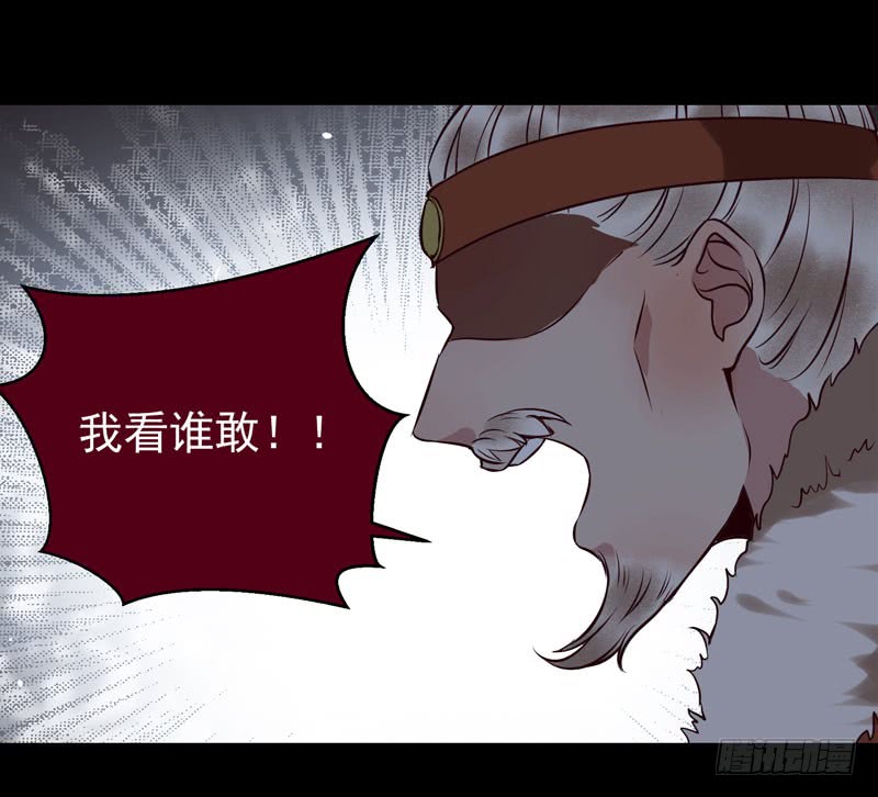 耿家出面39