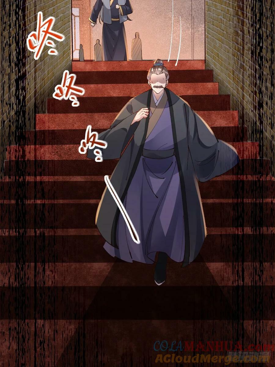 569一个也跑不掉30