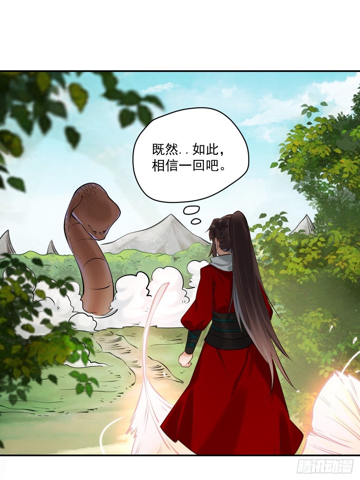 好大条蛇！23