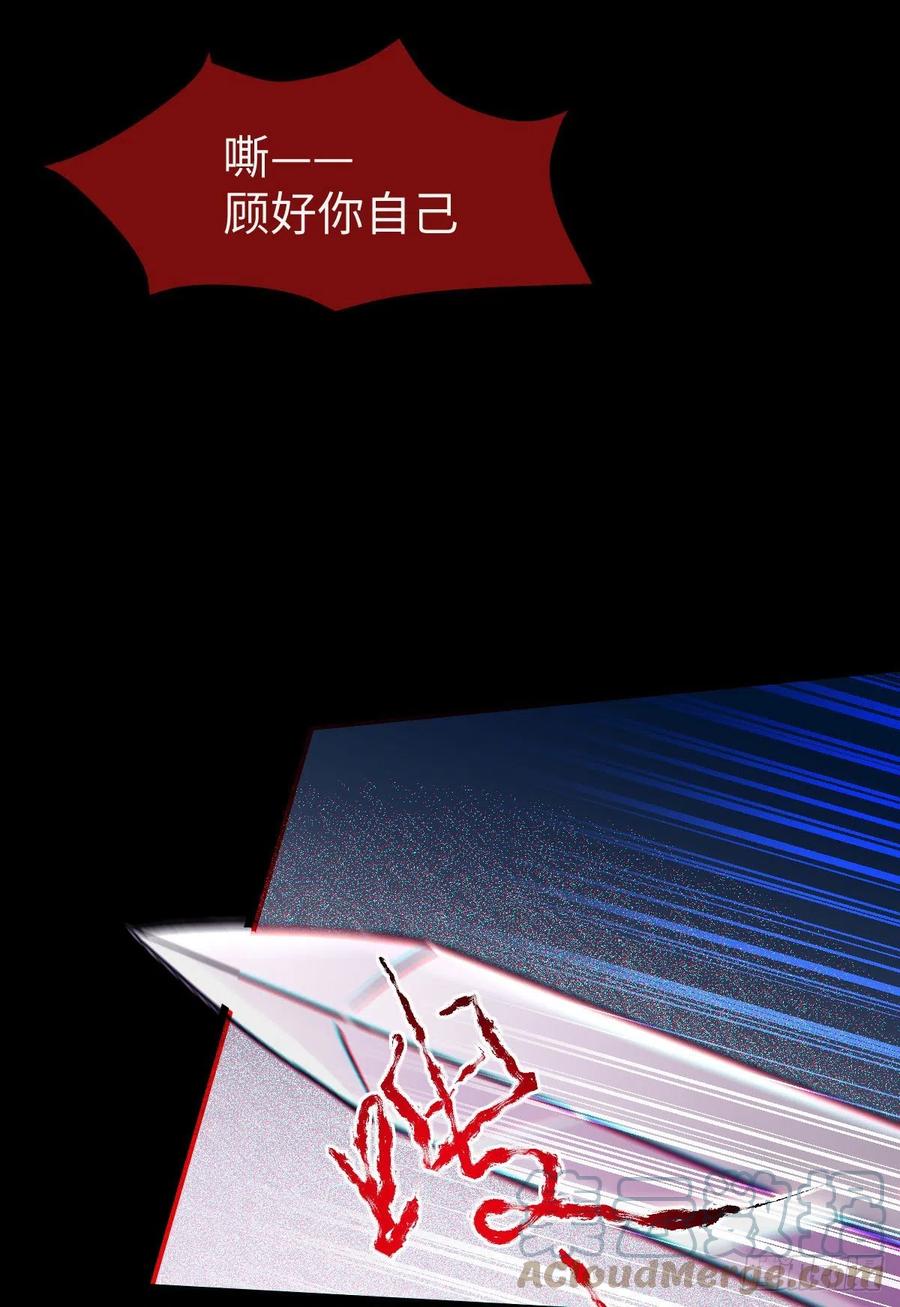 乱战24