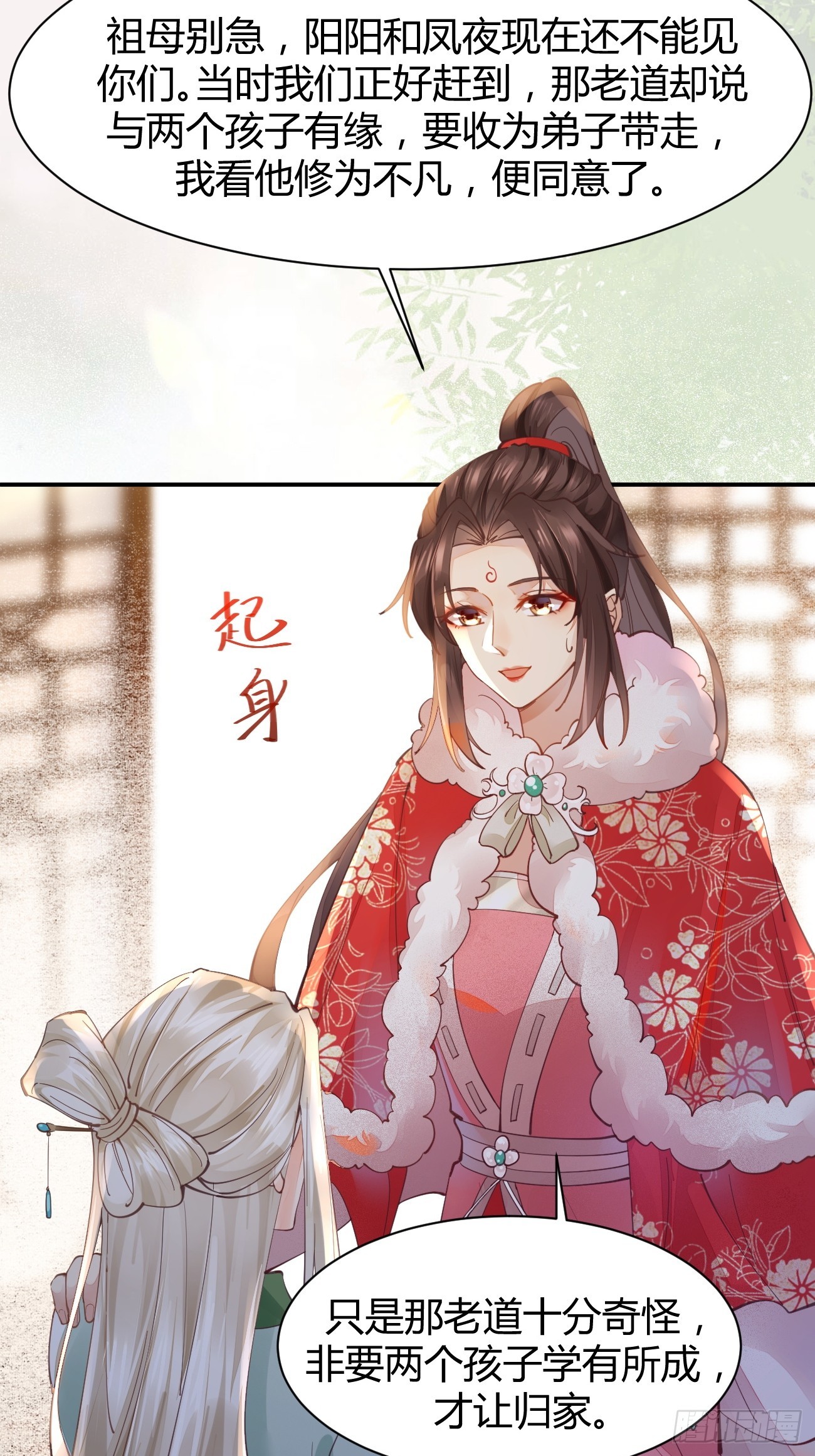 527你更重要12