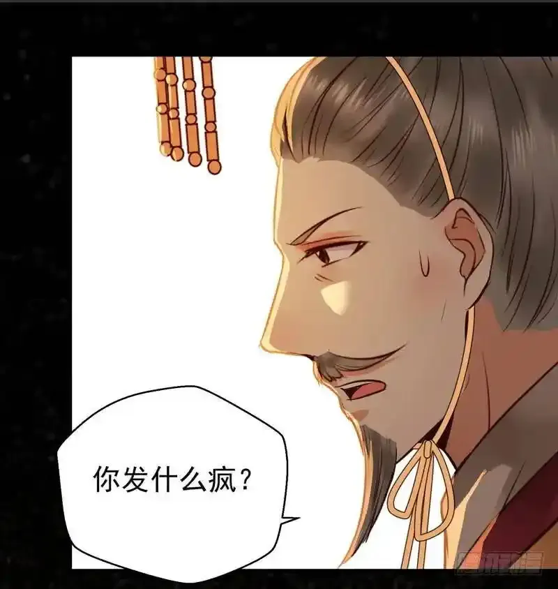 春心荡漾 25