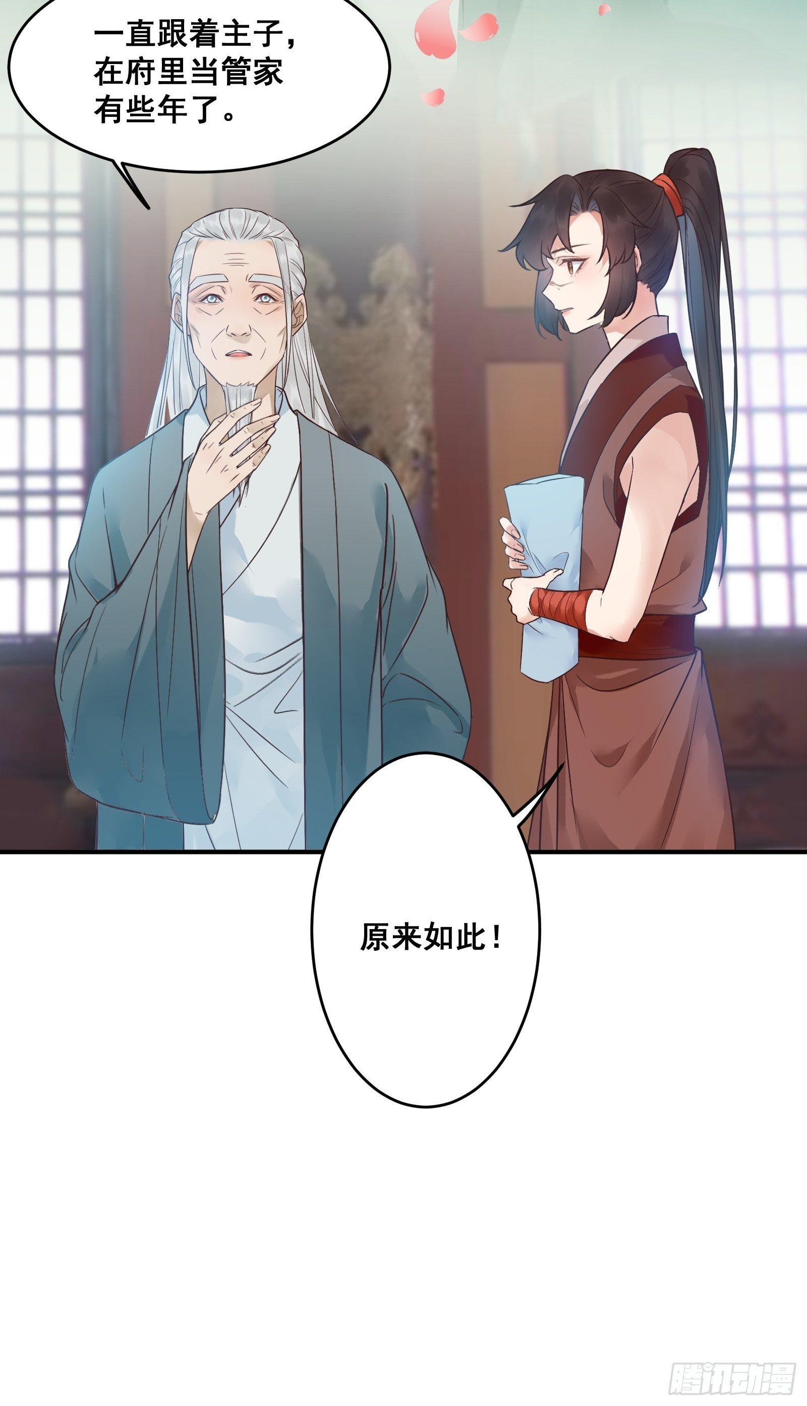 刚见面就吃醋？8