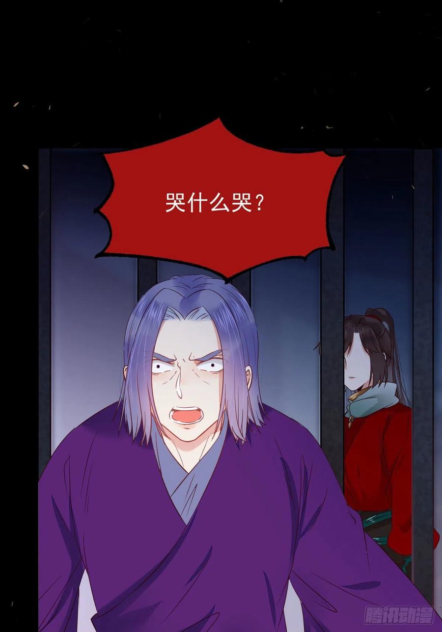 这次换宋铭上！10