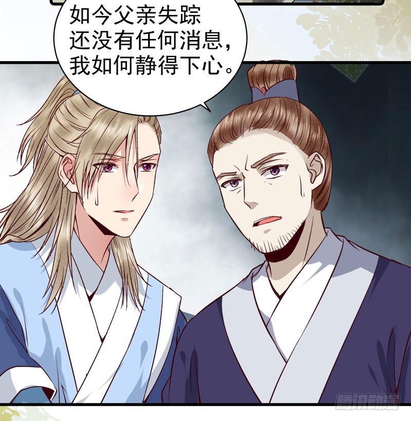 爷爷被劫40