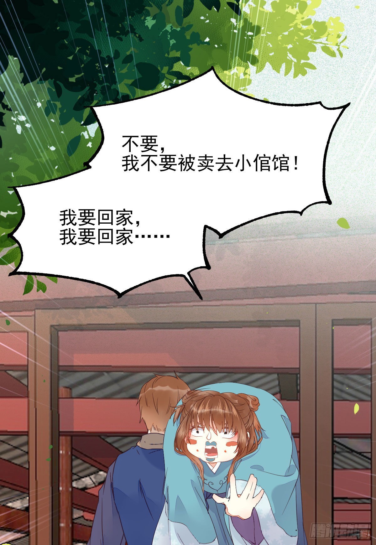 实力为尊8