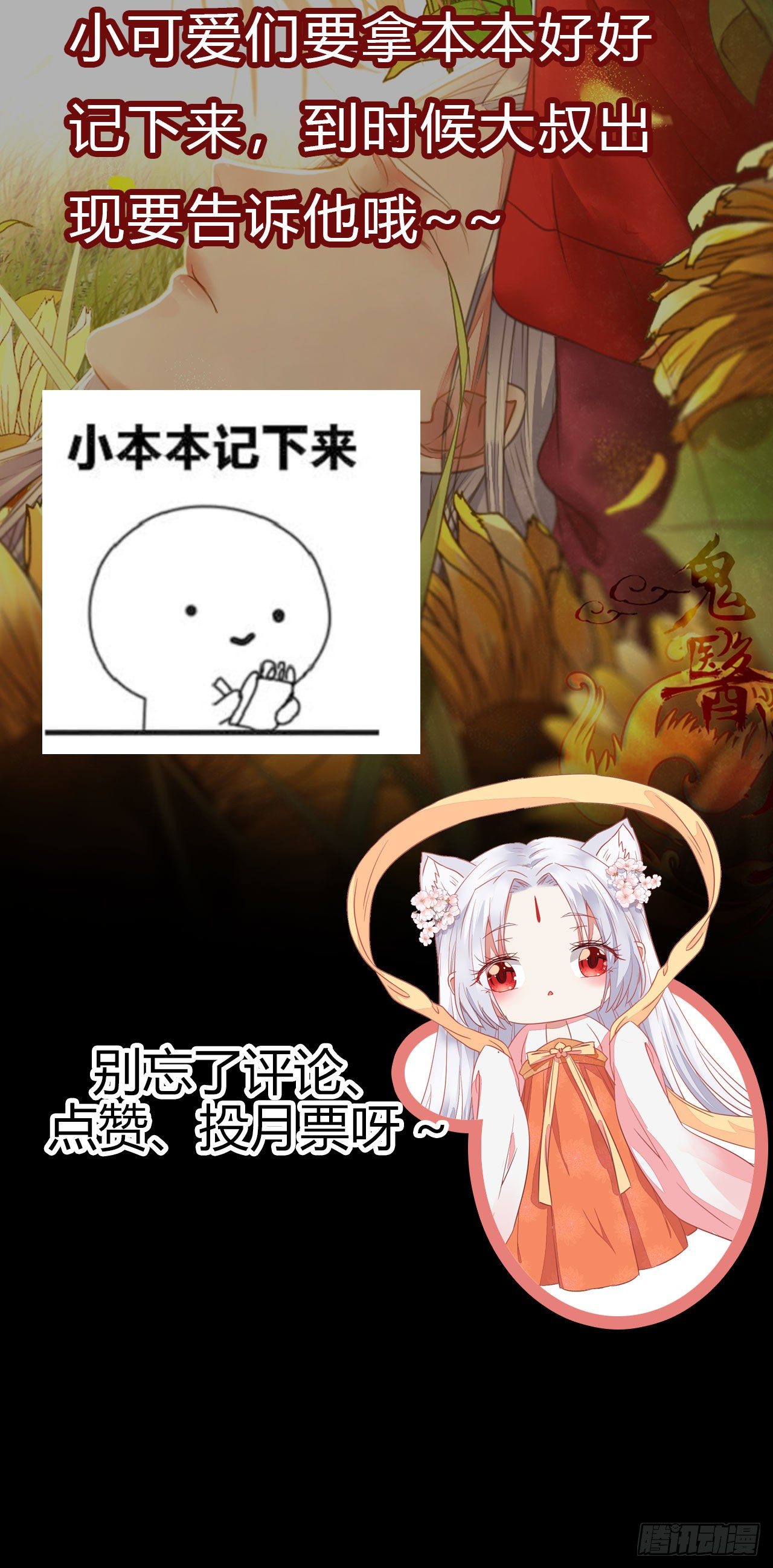 新年大家穿红色的新衣了吗48
