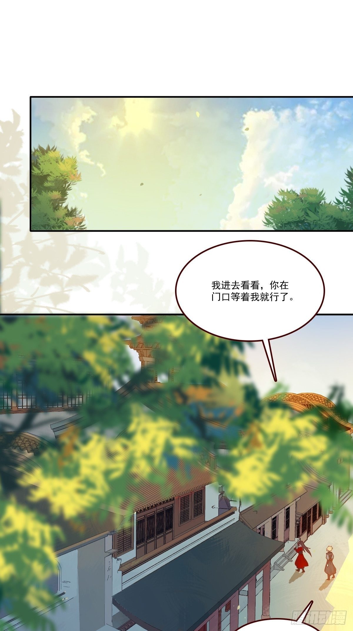 你谁啊？13