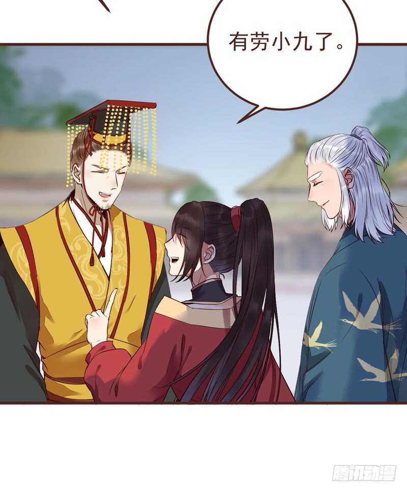 突破武皇48