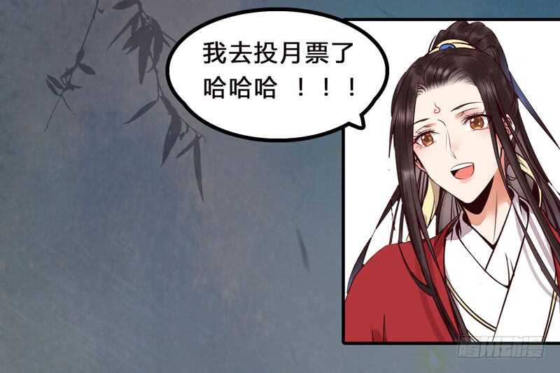 杀你的人叫冷霜42
