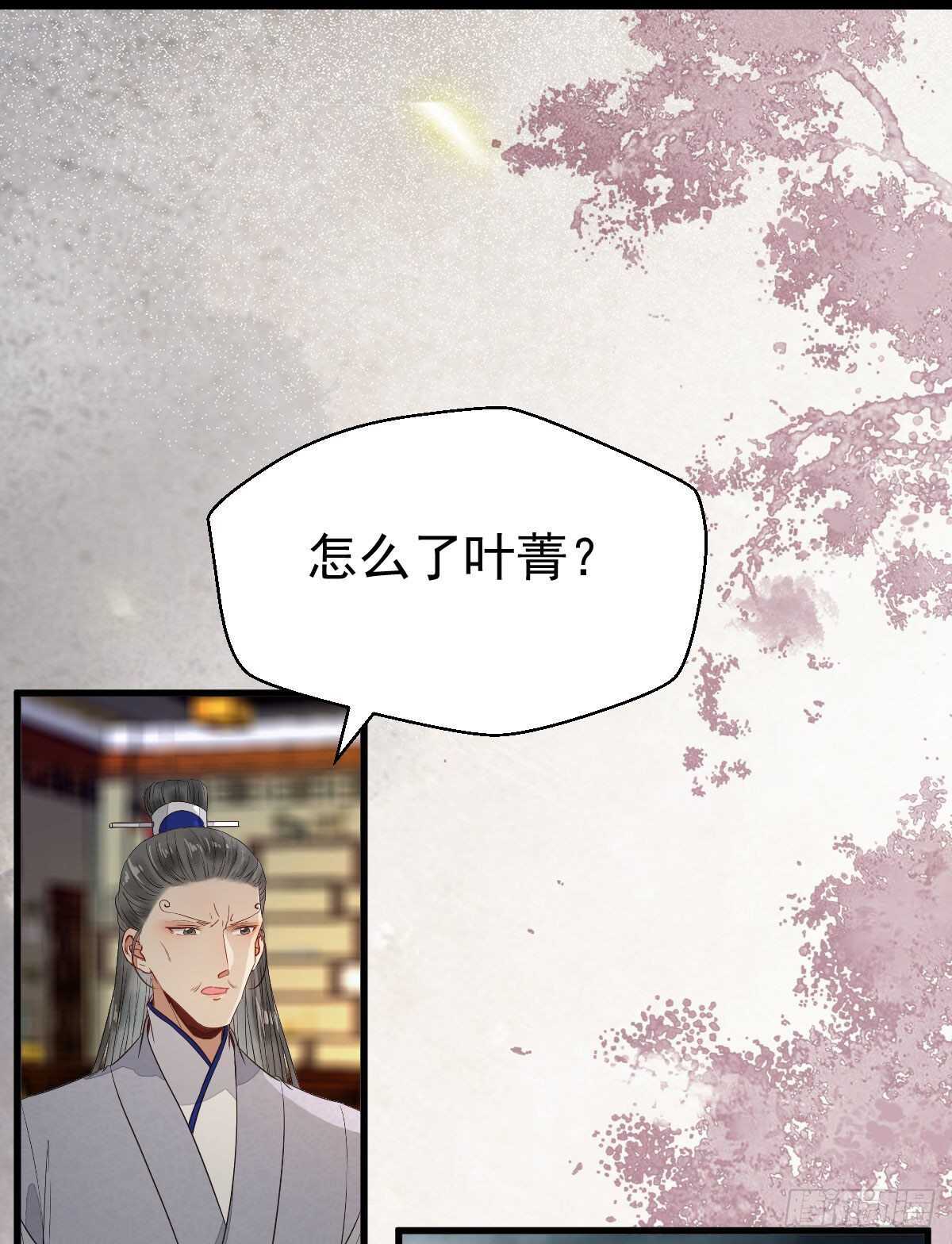 众人营救凤九21