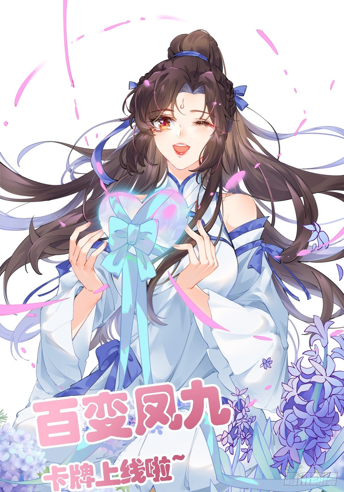 537帮你接生38