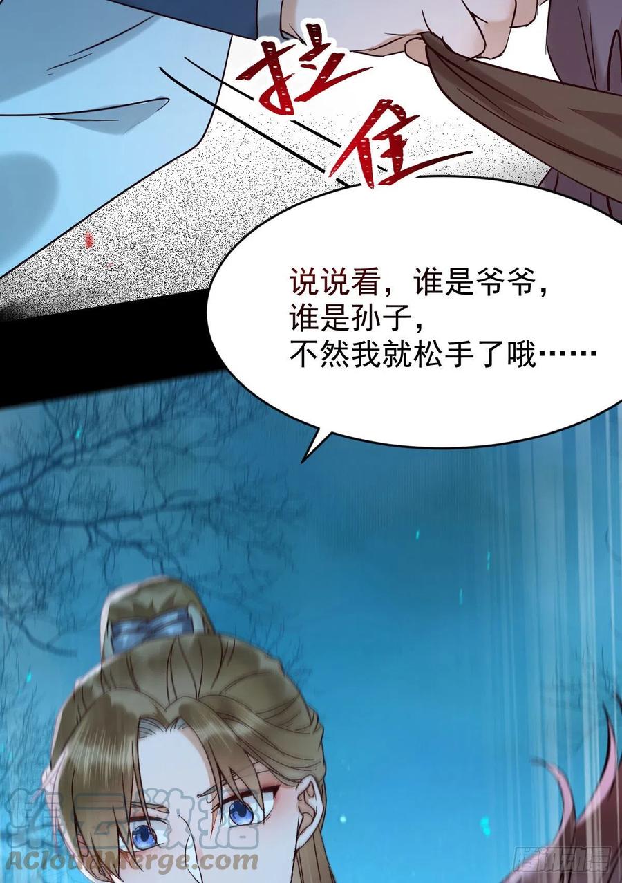 叫爷爷9