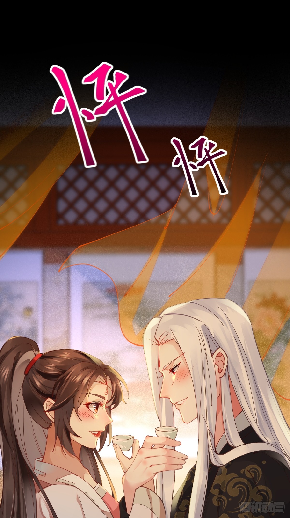 531交杯酒（高甜！）26