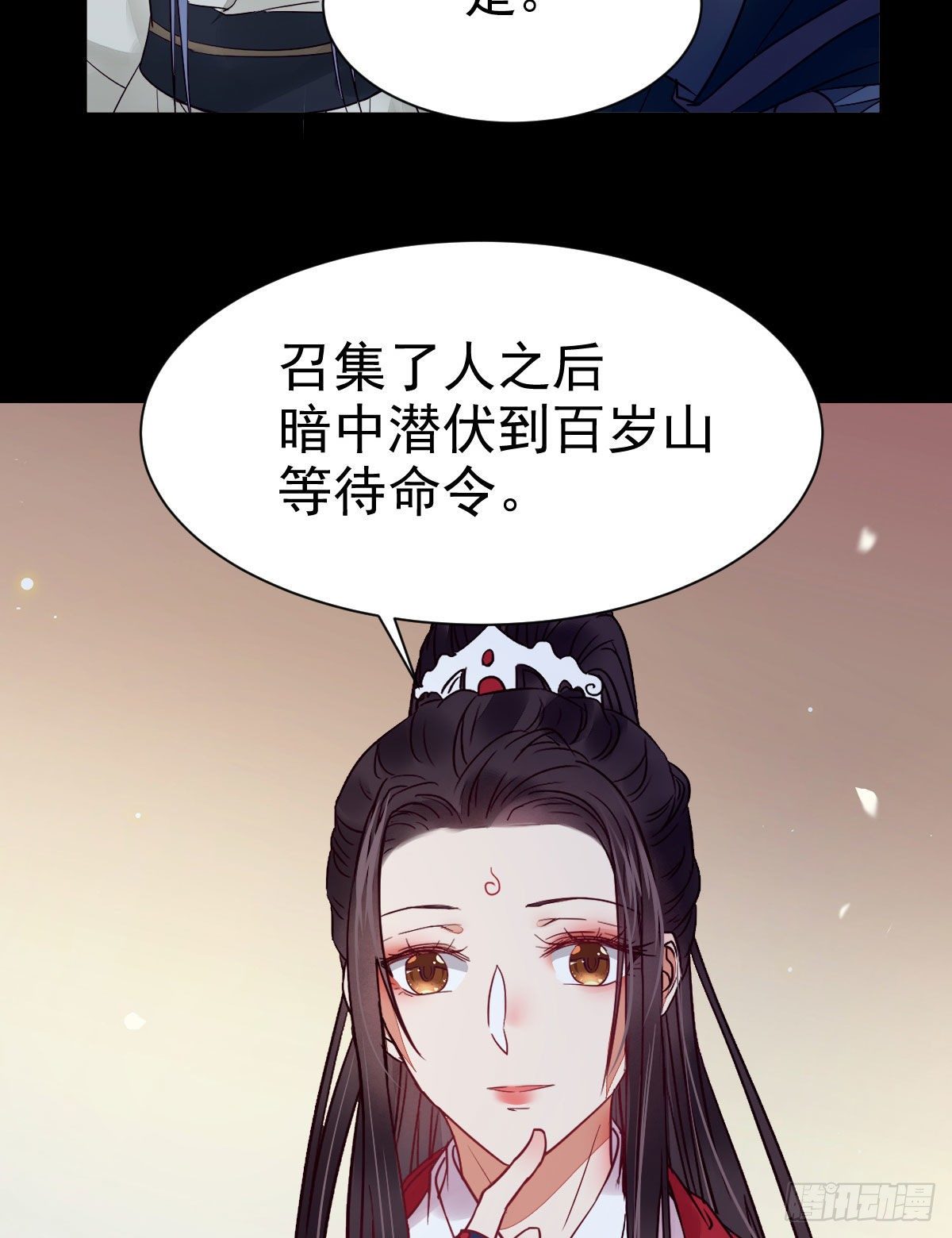 百岁山迷踪阵13