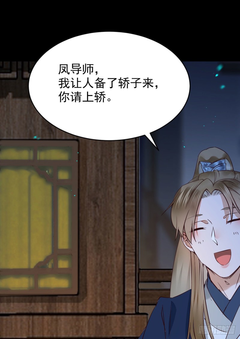 腹黑公子23
