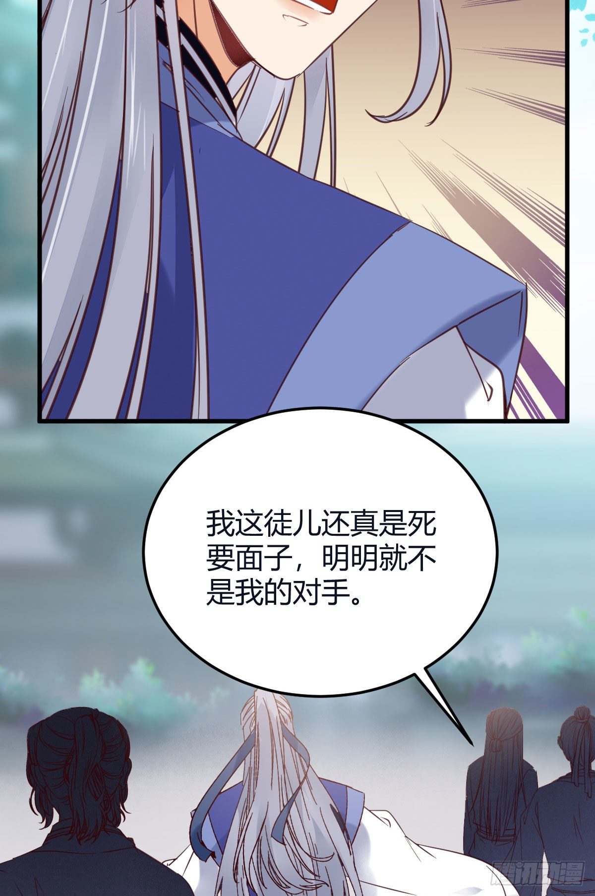 就是看着你看着你目不转睛31