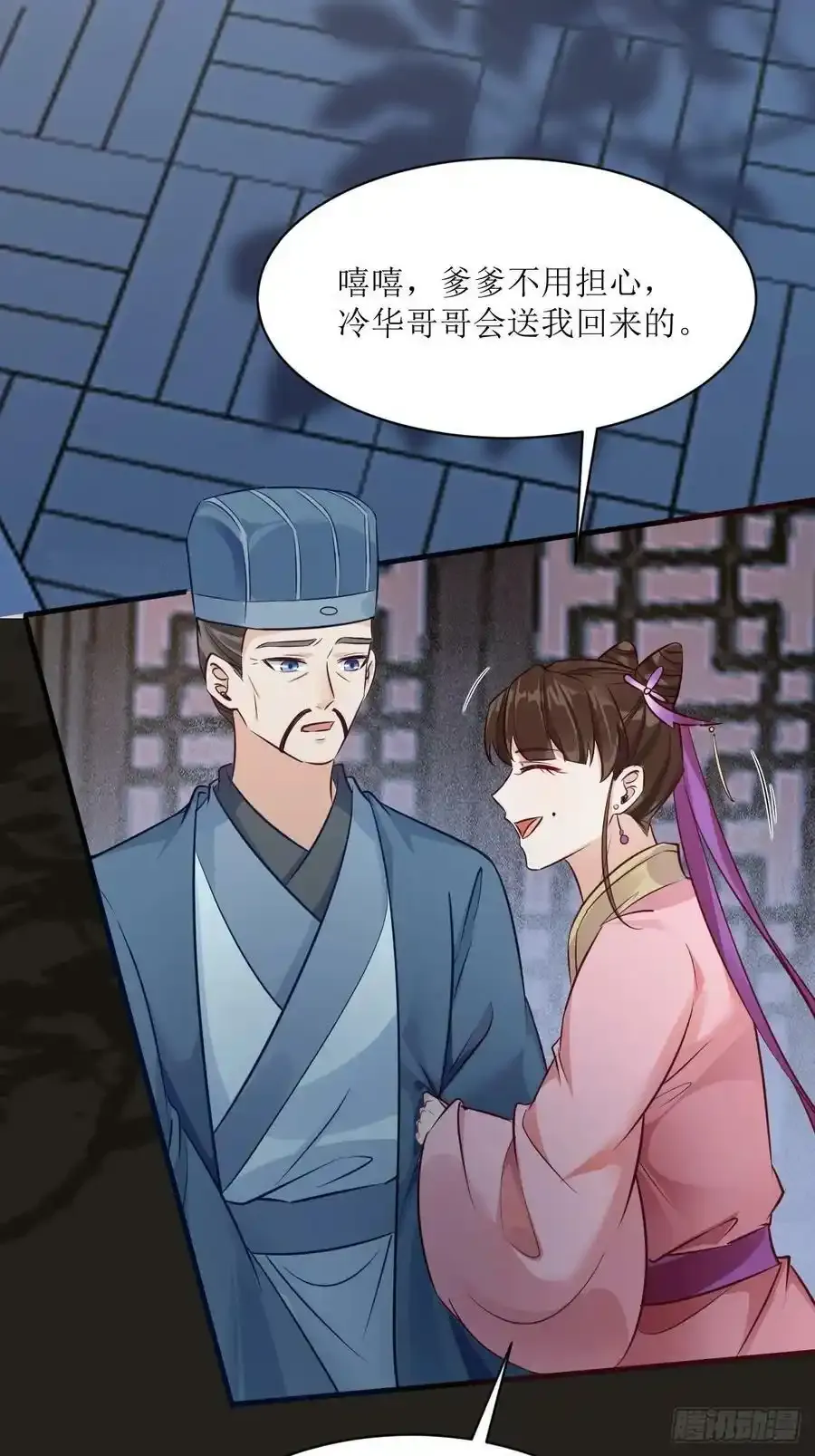 576 被打扰37