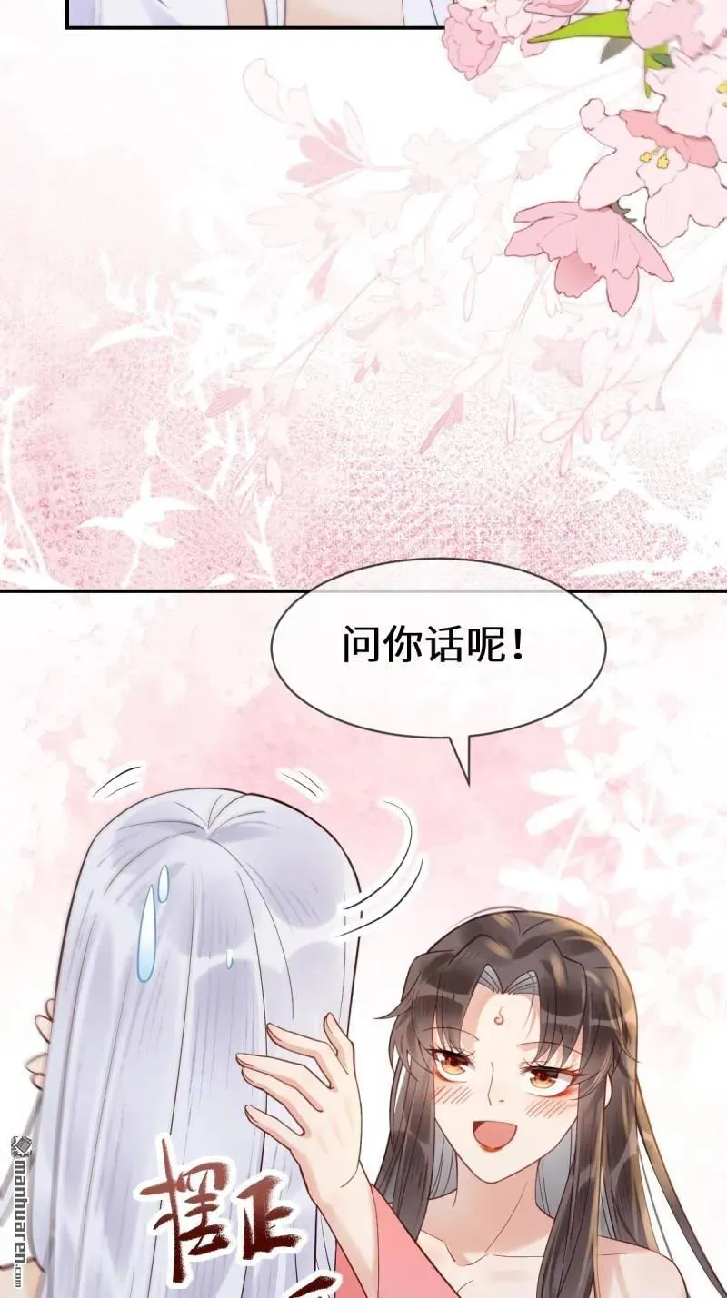 第614回 新春番外（一）15
