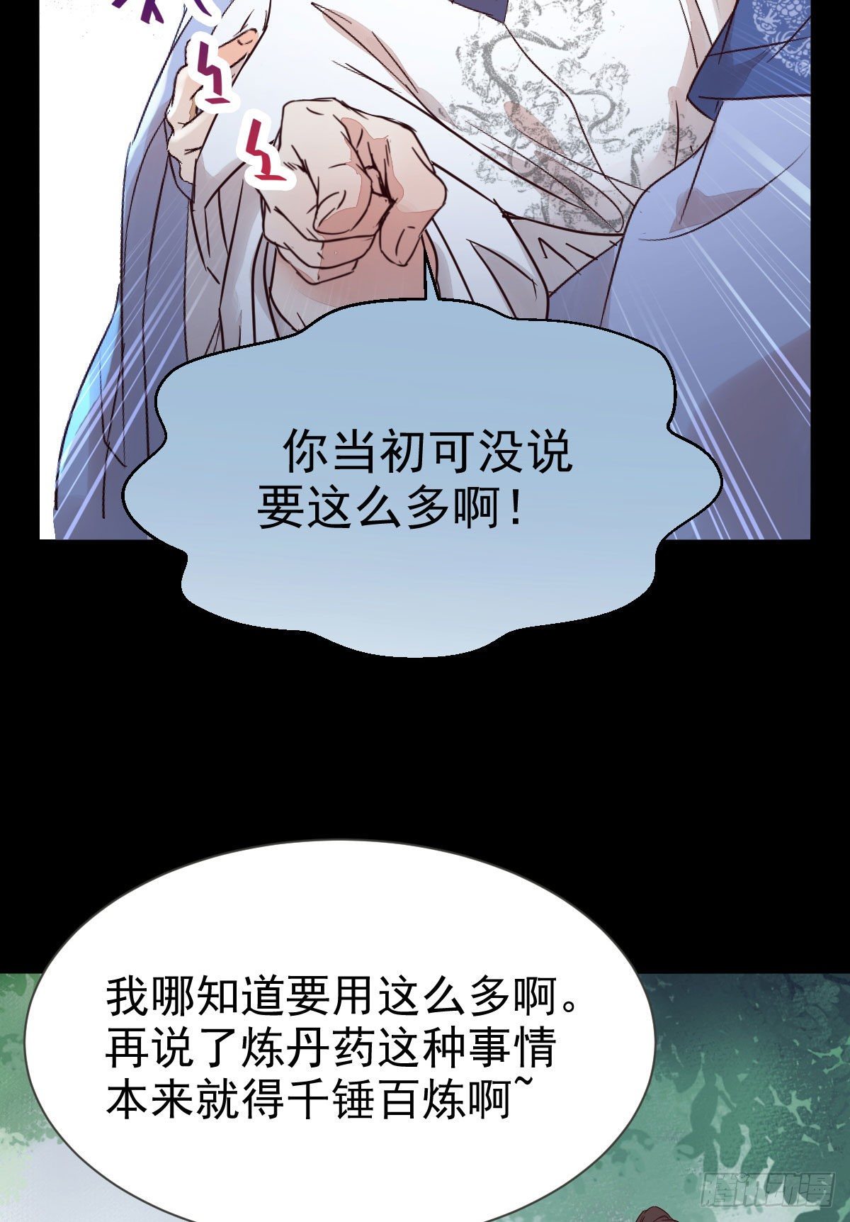 丫头 你想我了吗20