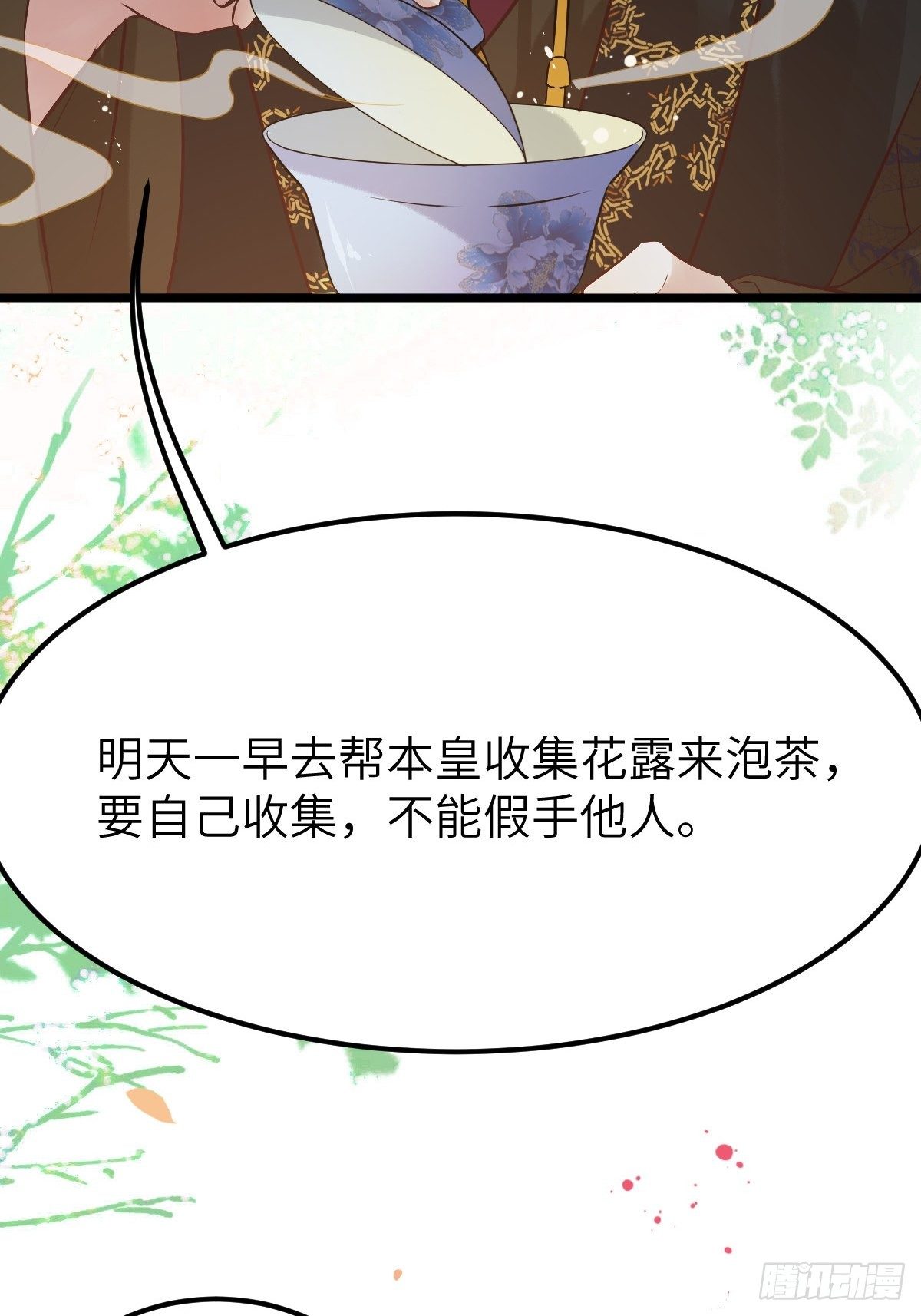 这是想考验我？24