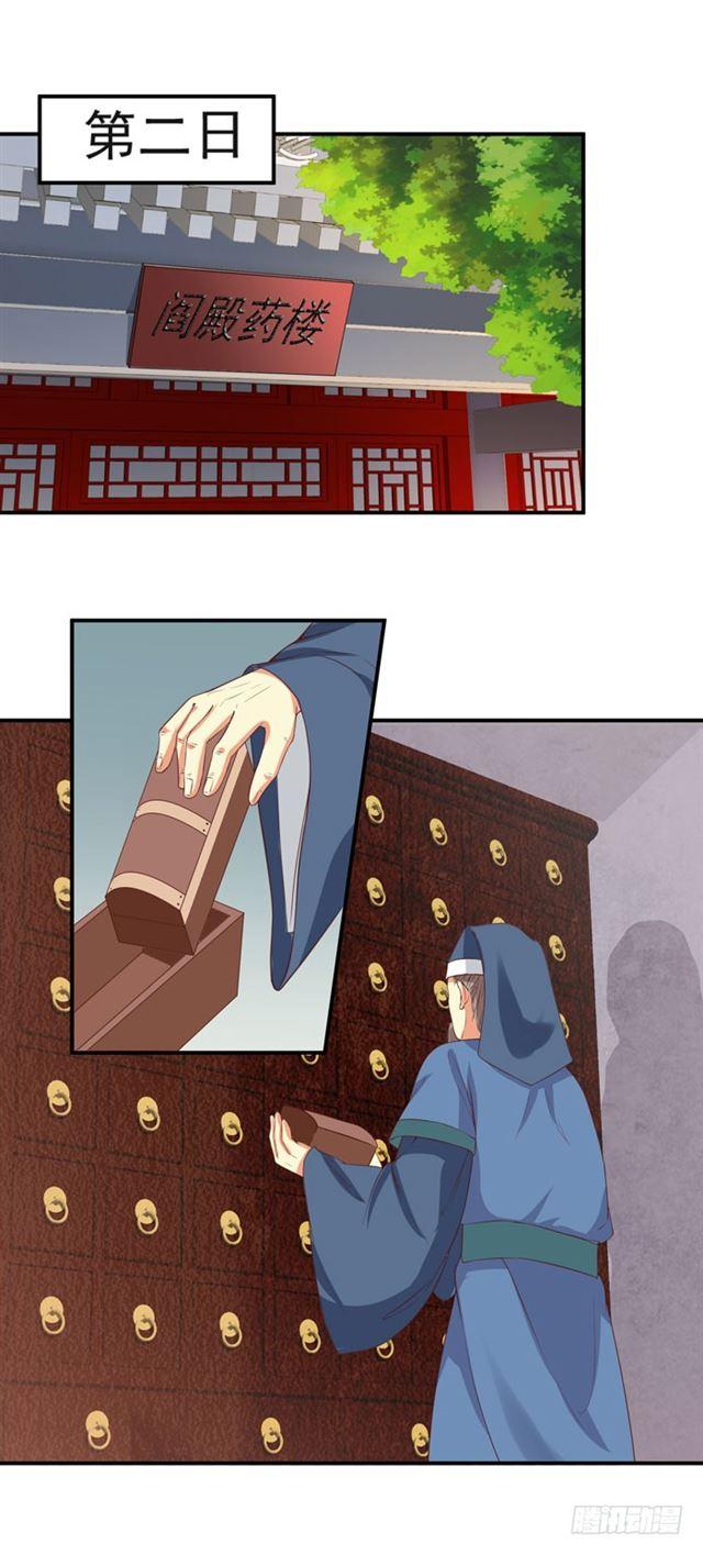 好大一只“鸟”6
