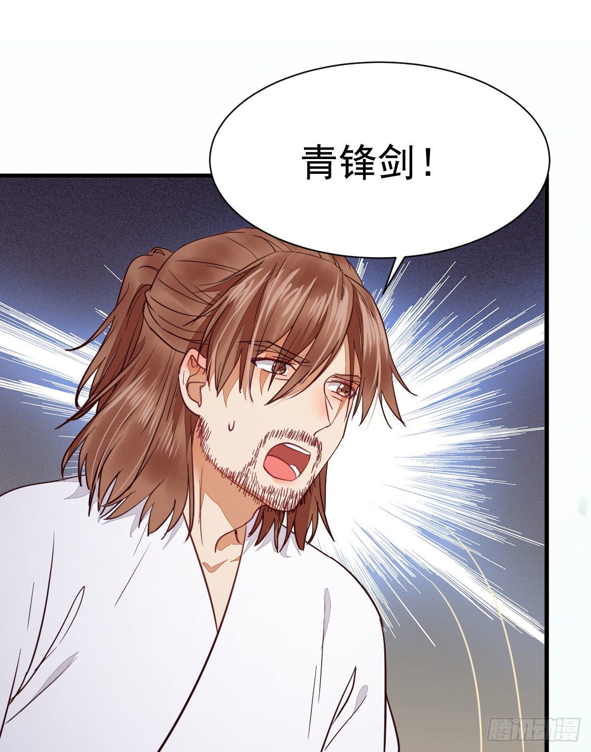 后会无期11