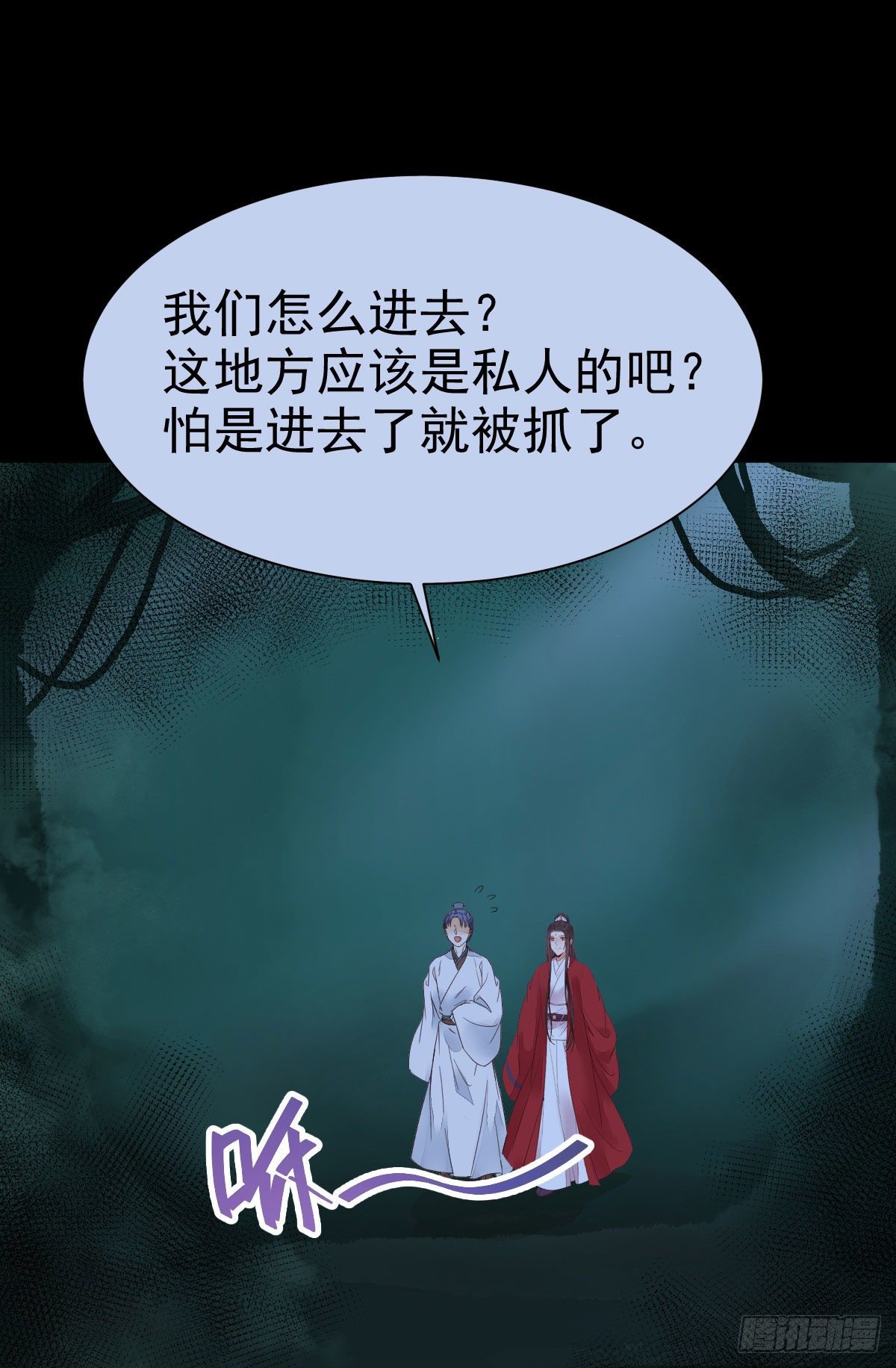 百岁山迷踪阵24