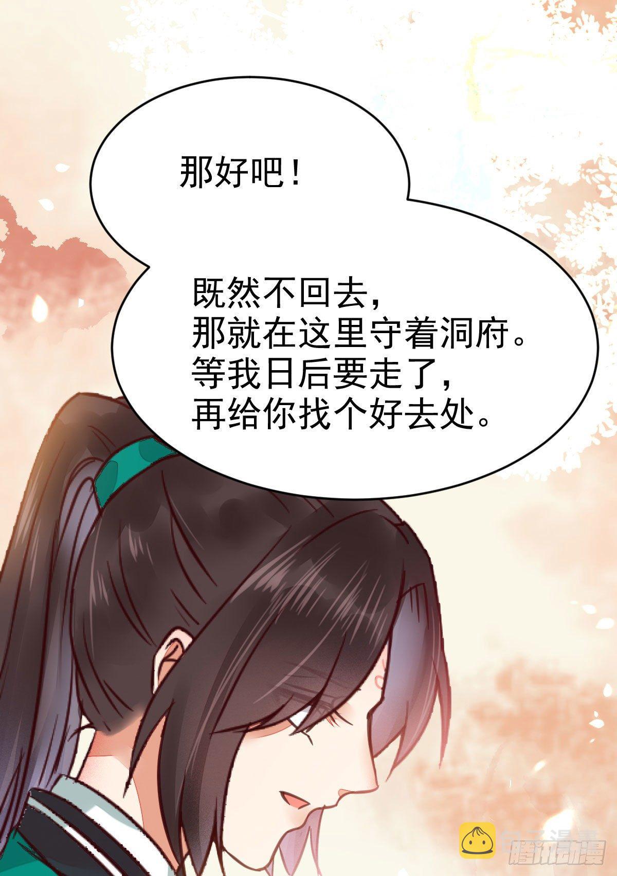 不断的告别，前行37