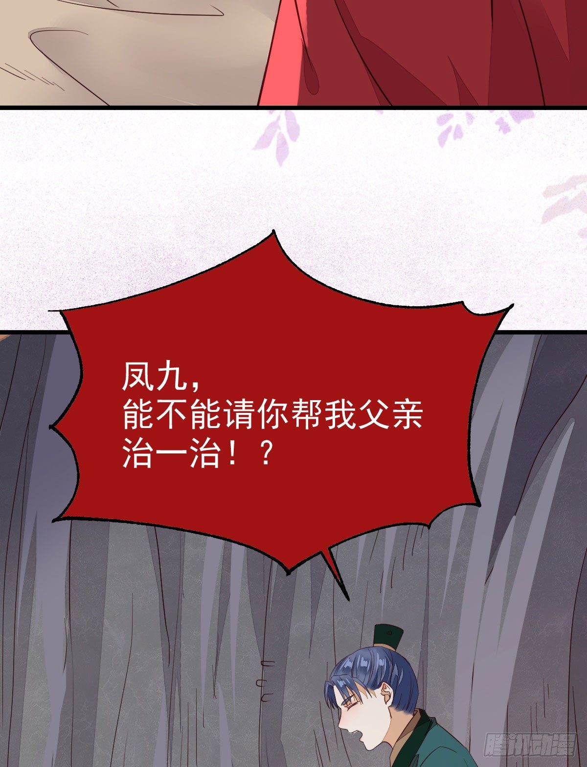 修复金丹40