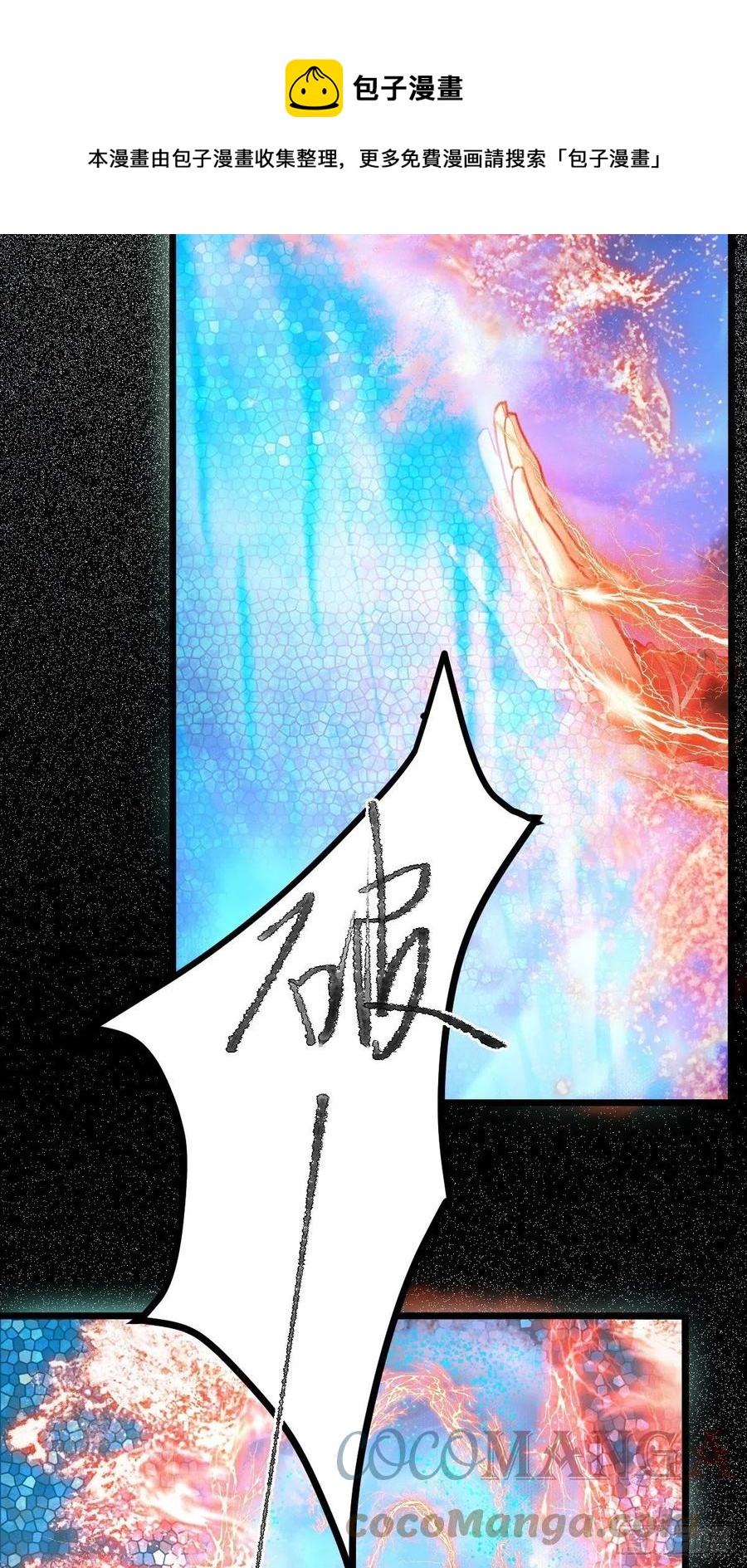 偷蛋26