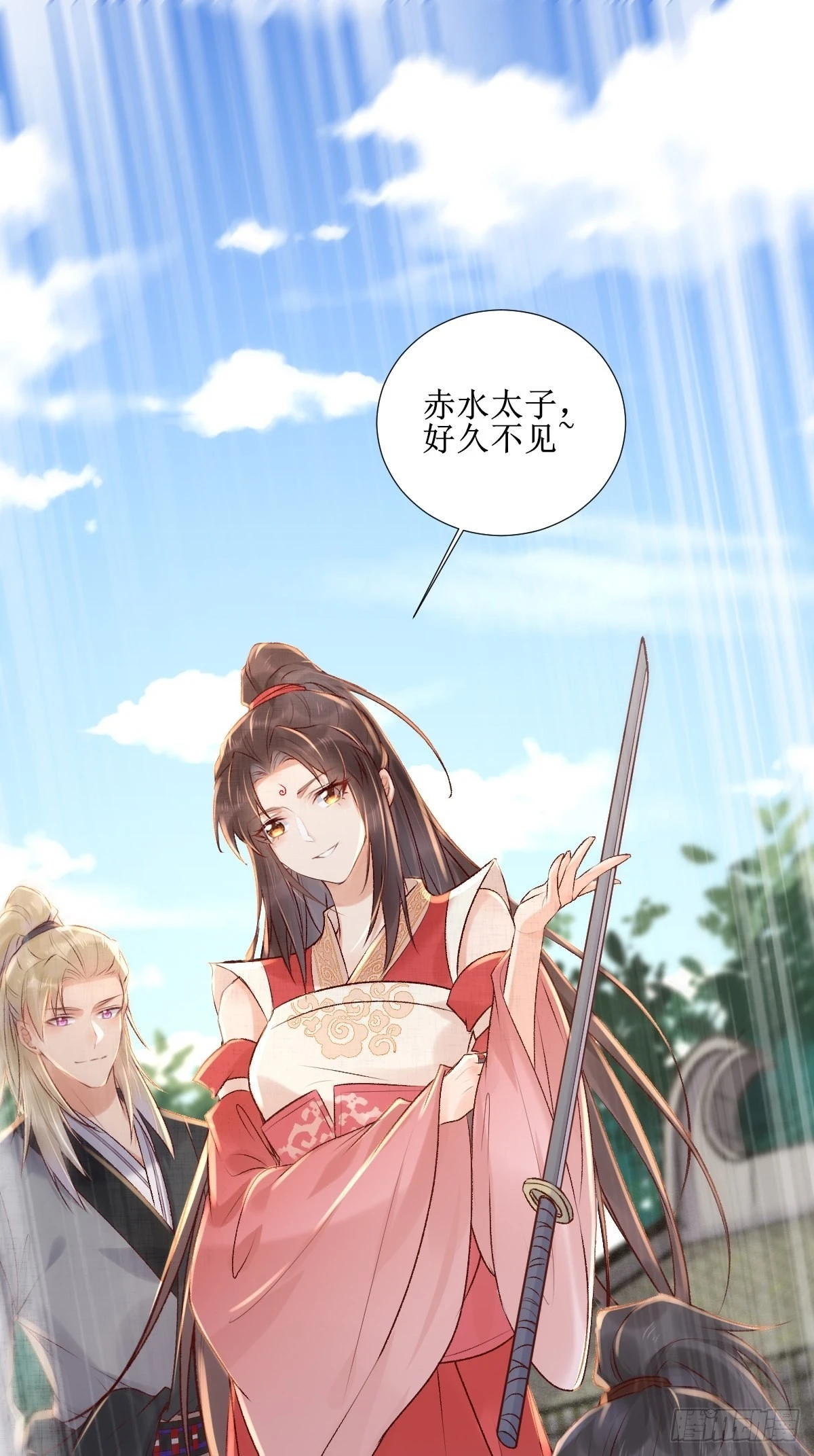 509下药又怎样？23