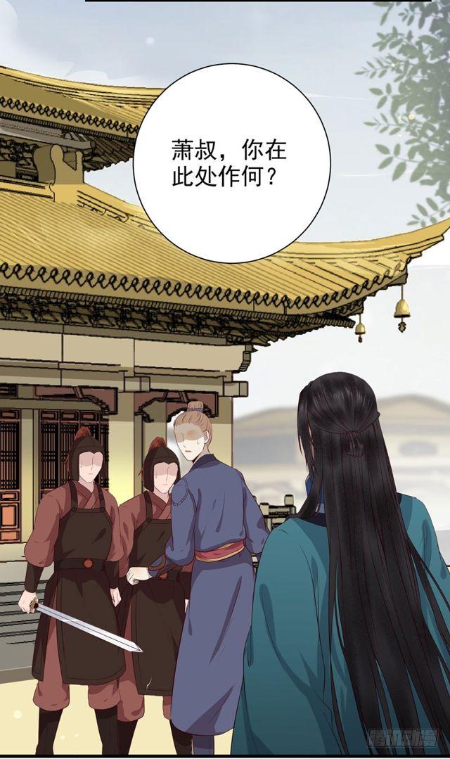 被赶出府7