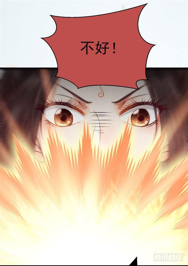 引来天雷7