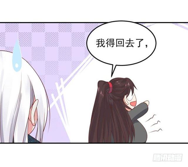 我喂你吃~31