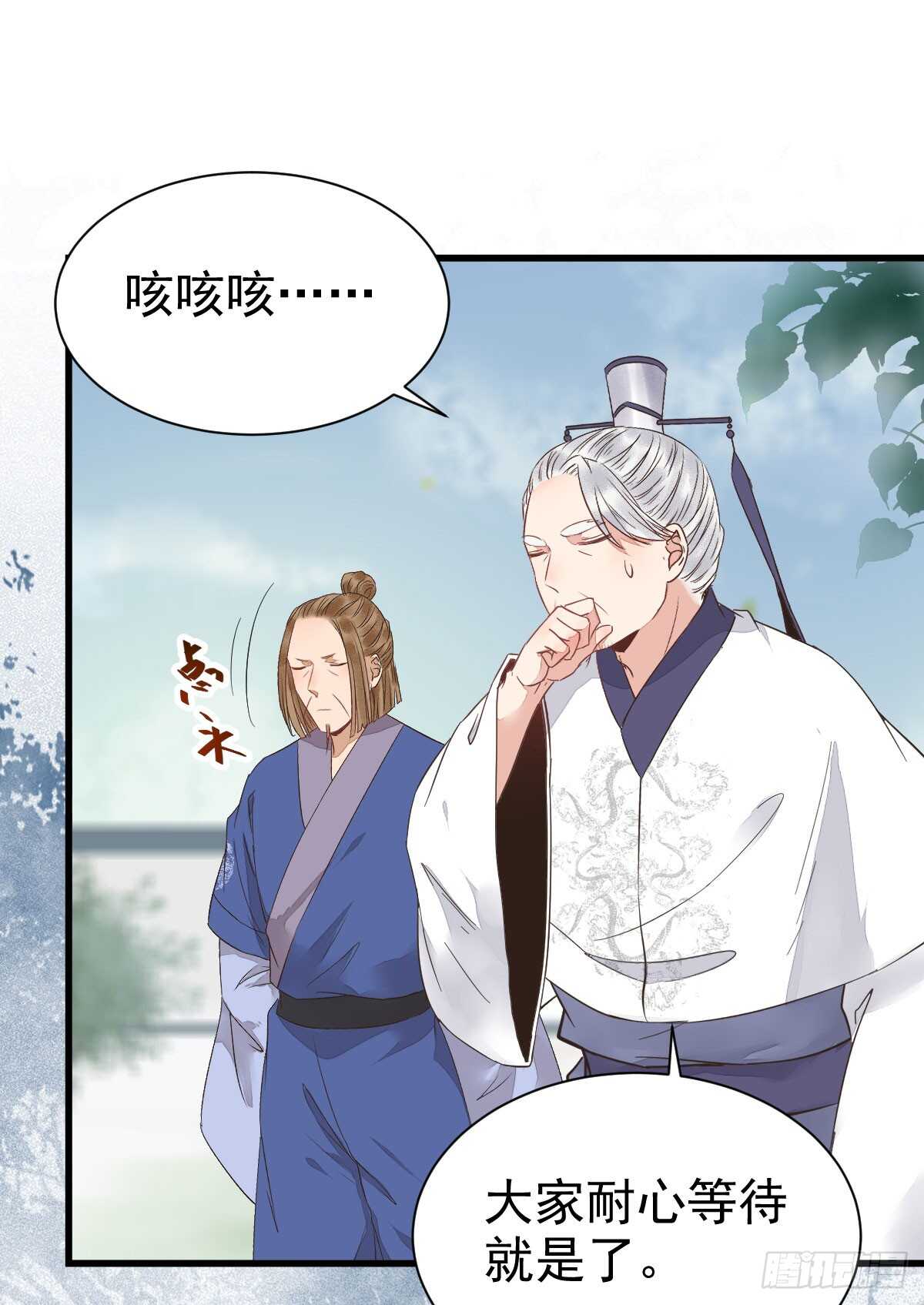鬼医身份被知晓13