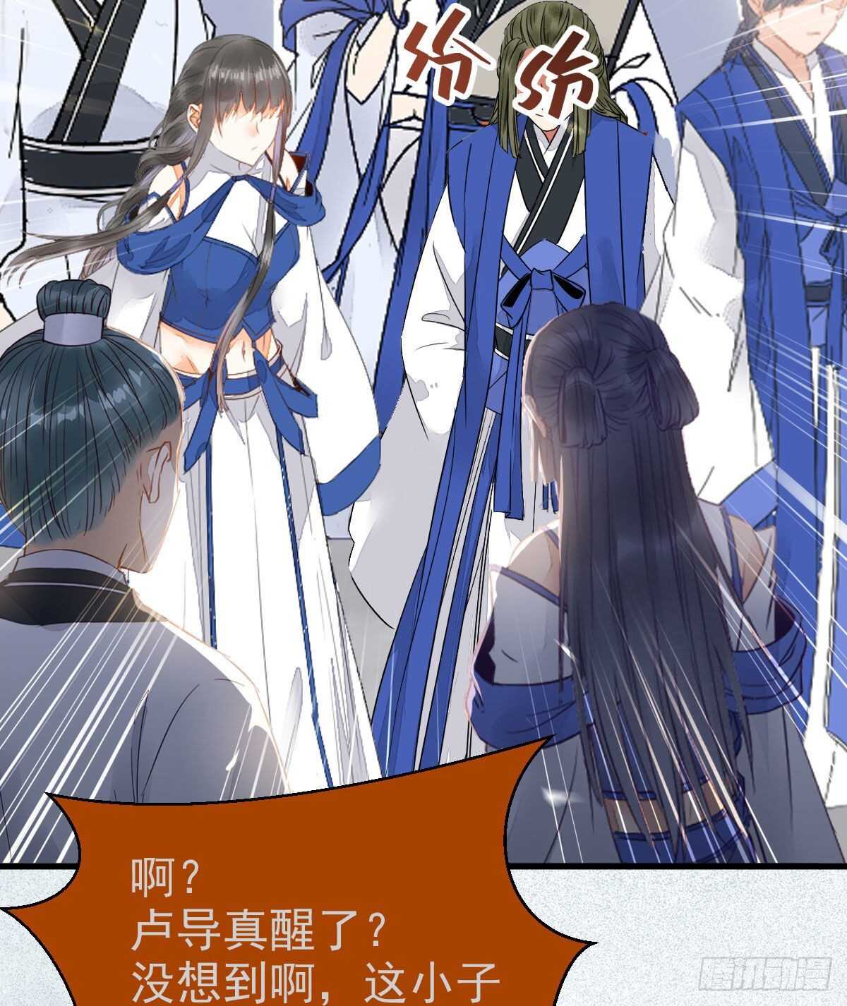 你忘了我的挑战吗？37