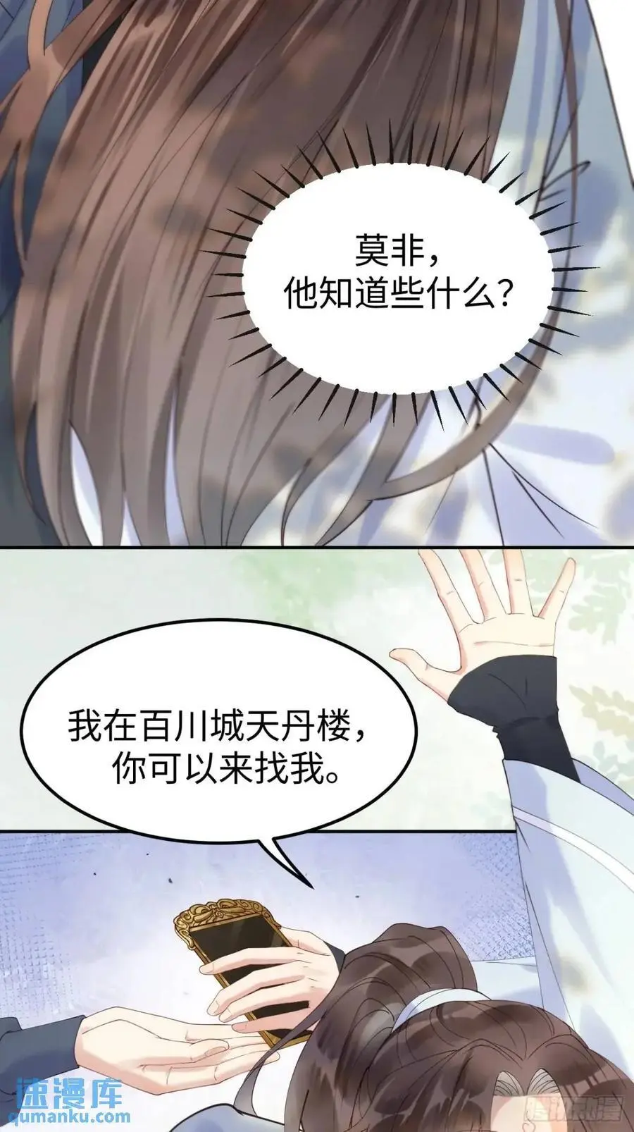 605 被缠上27