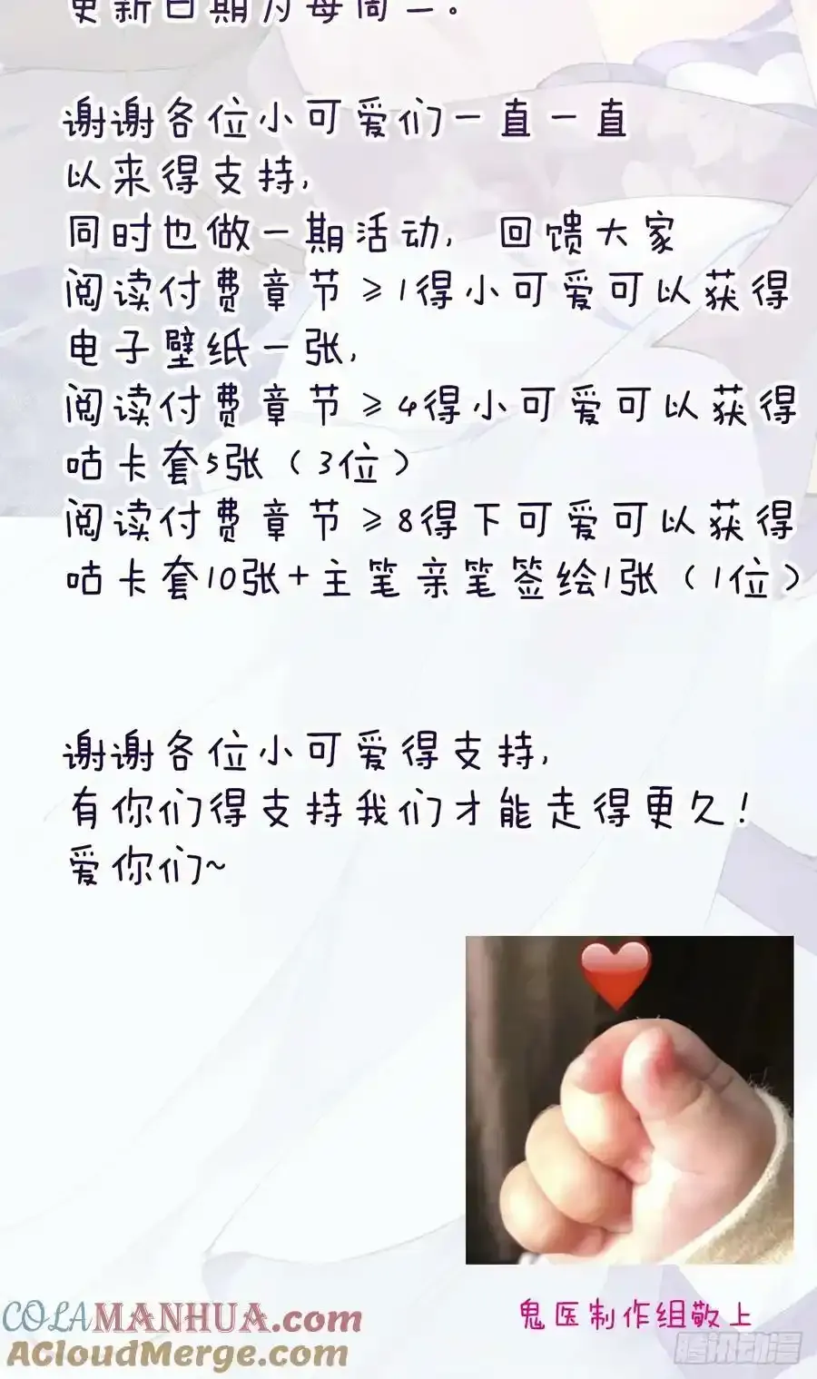 576 被打扰42