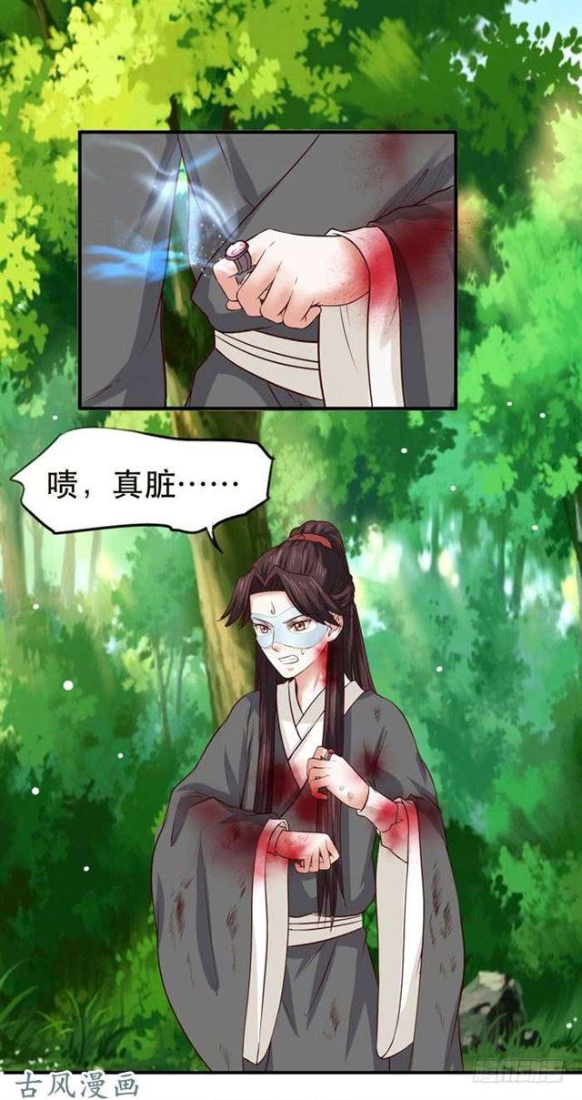 鬼鬼大战蛇皮怪20