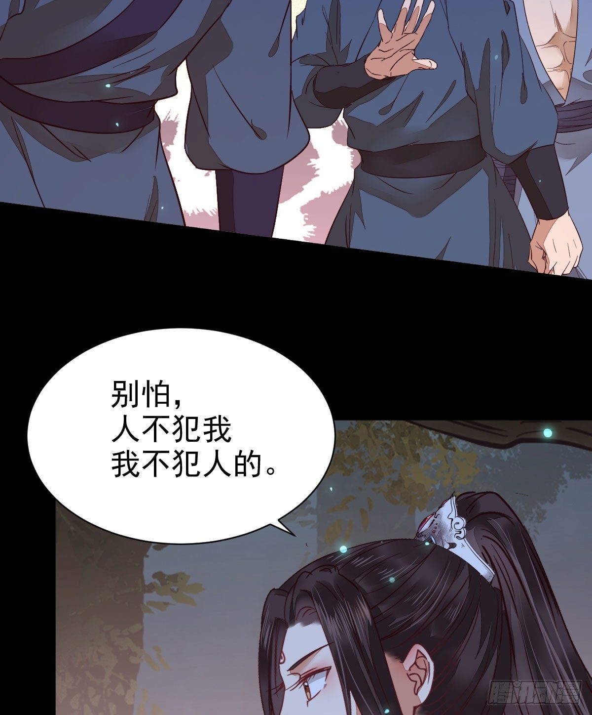 玉面狐狸48