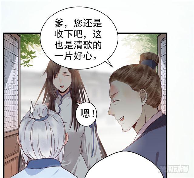 青腾联姻26