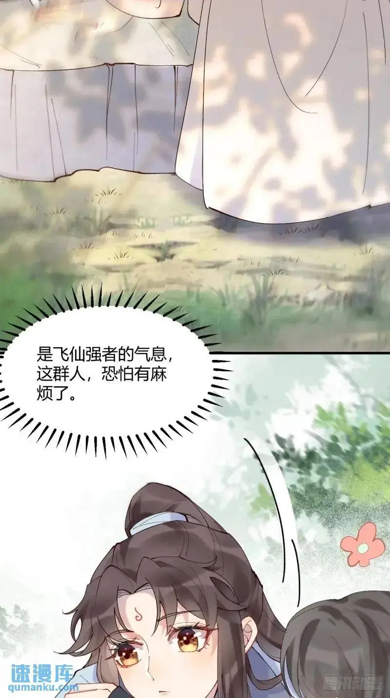 597 蝎子佣兵团17