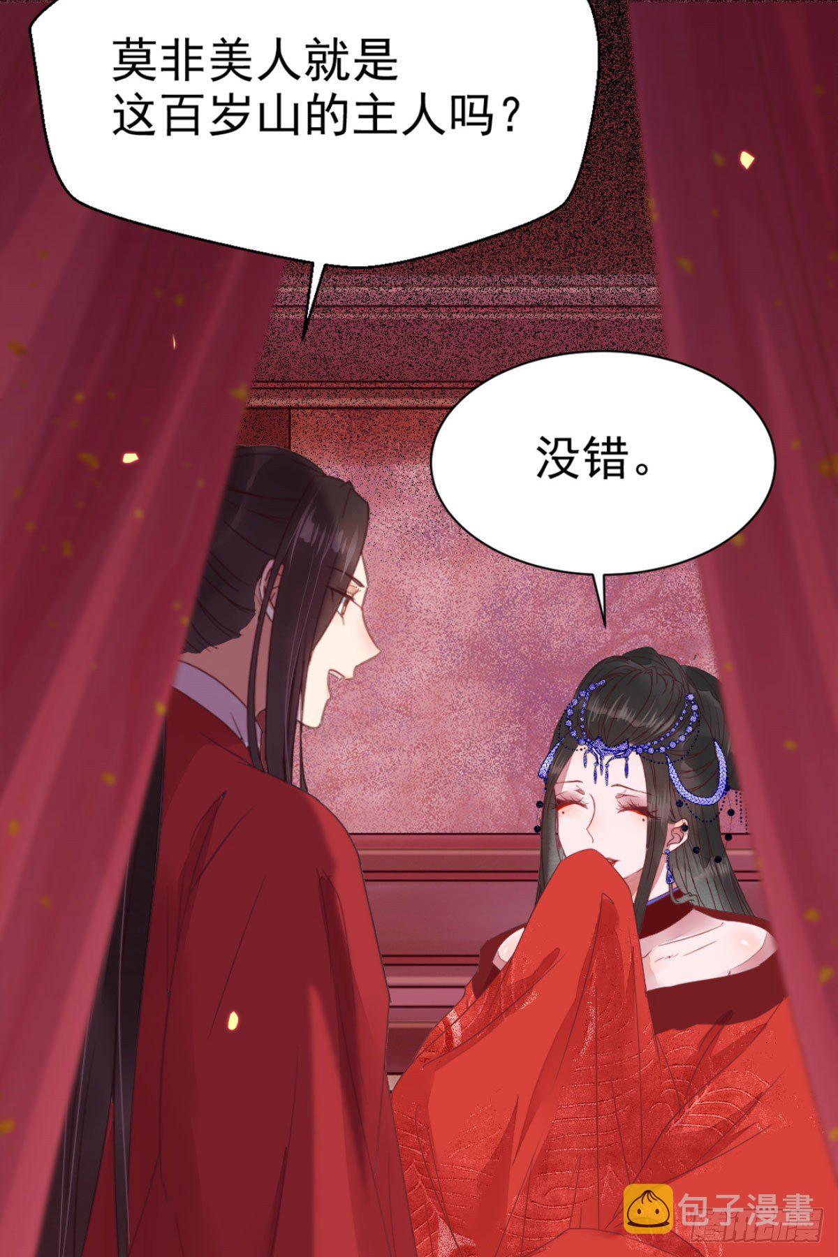 完颜千华24