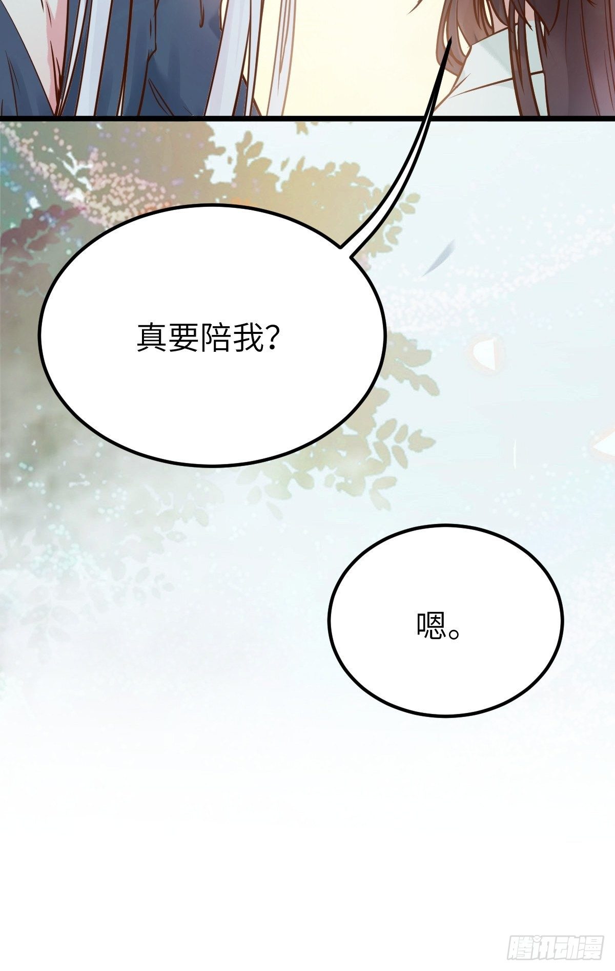 没关系，我有钱15
