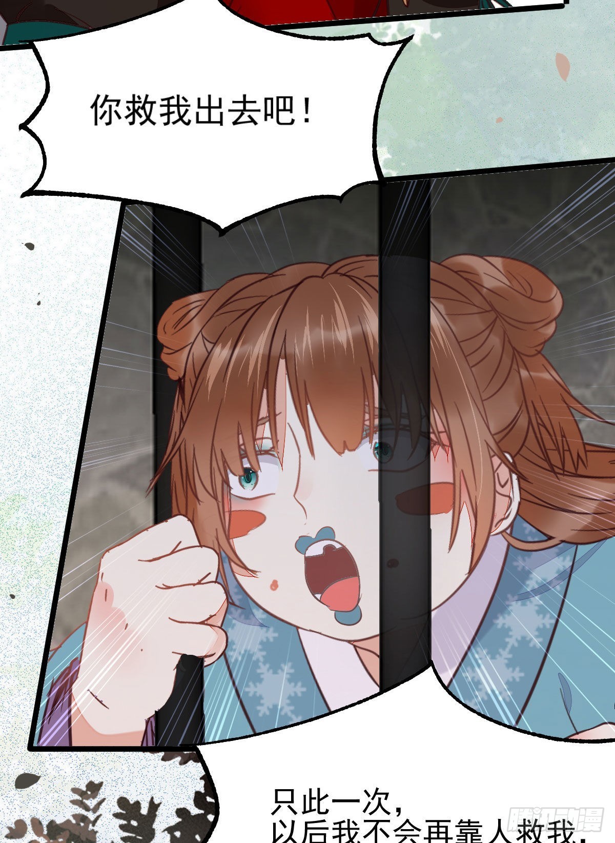实力为尊22