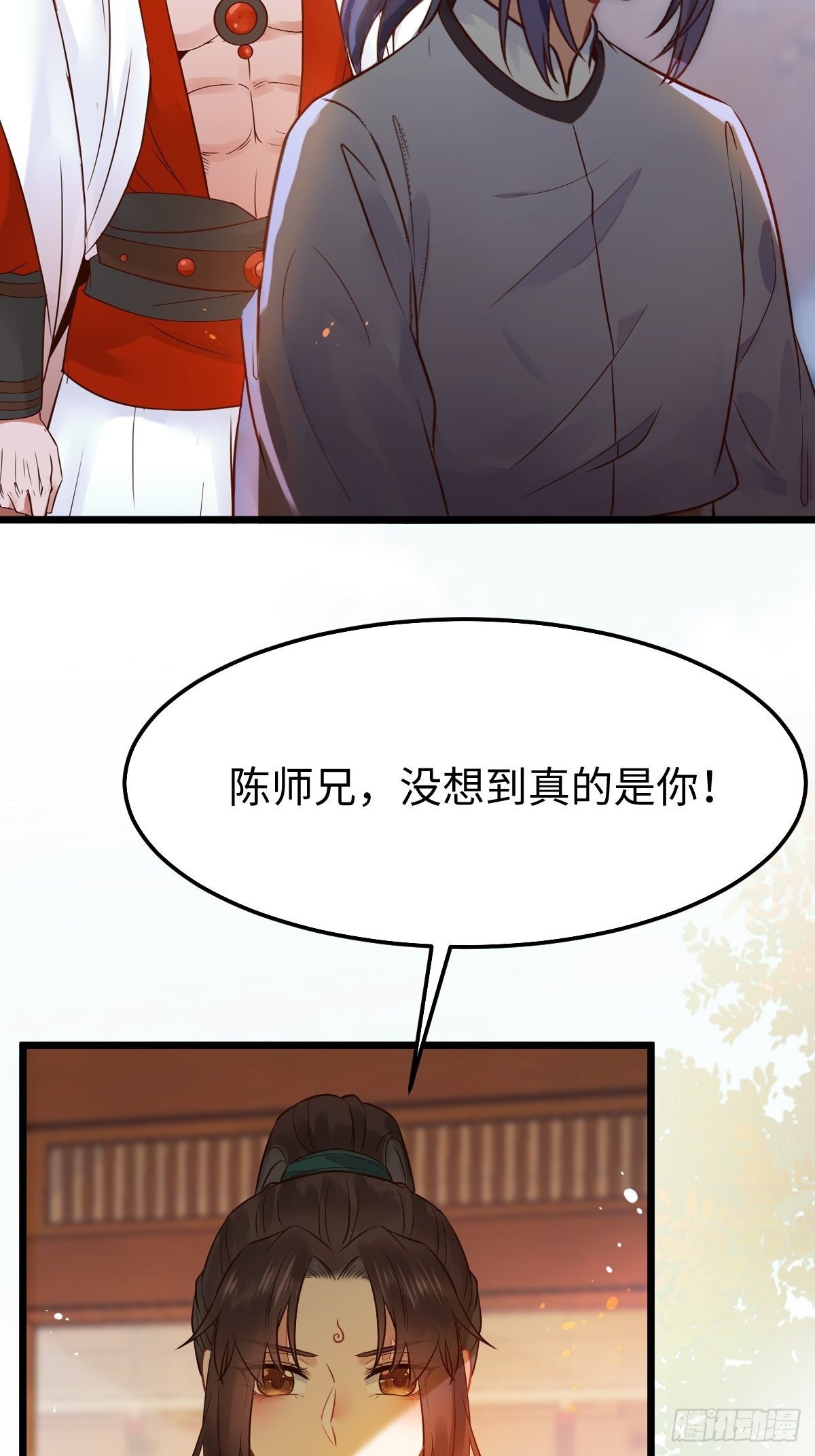 凤九本是女儿身20