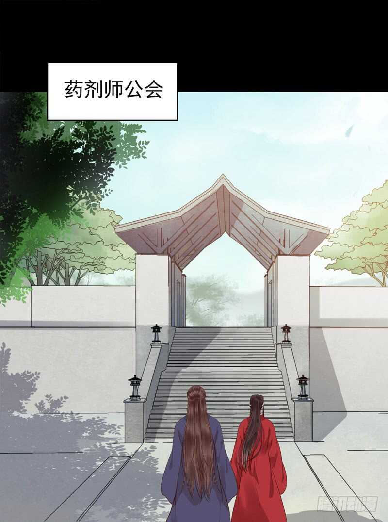 考取药圣28