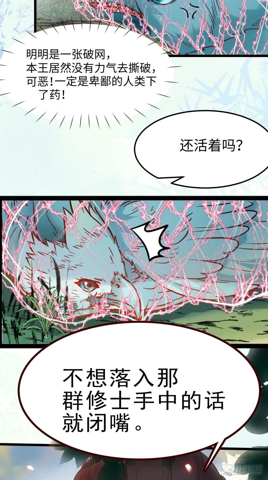 战鹰53