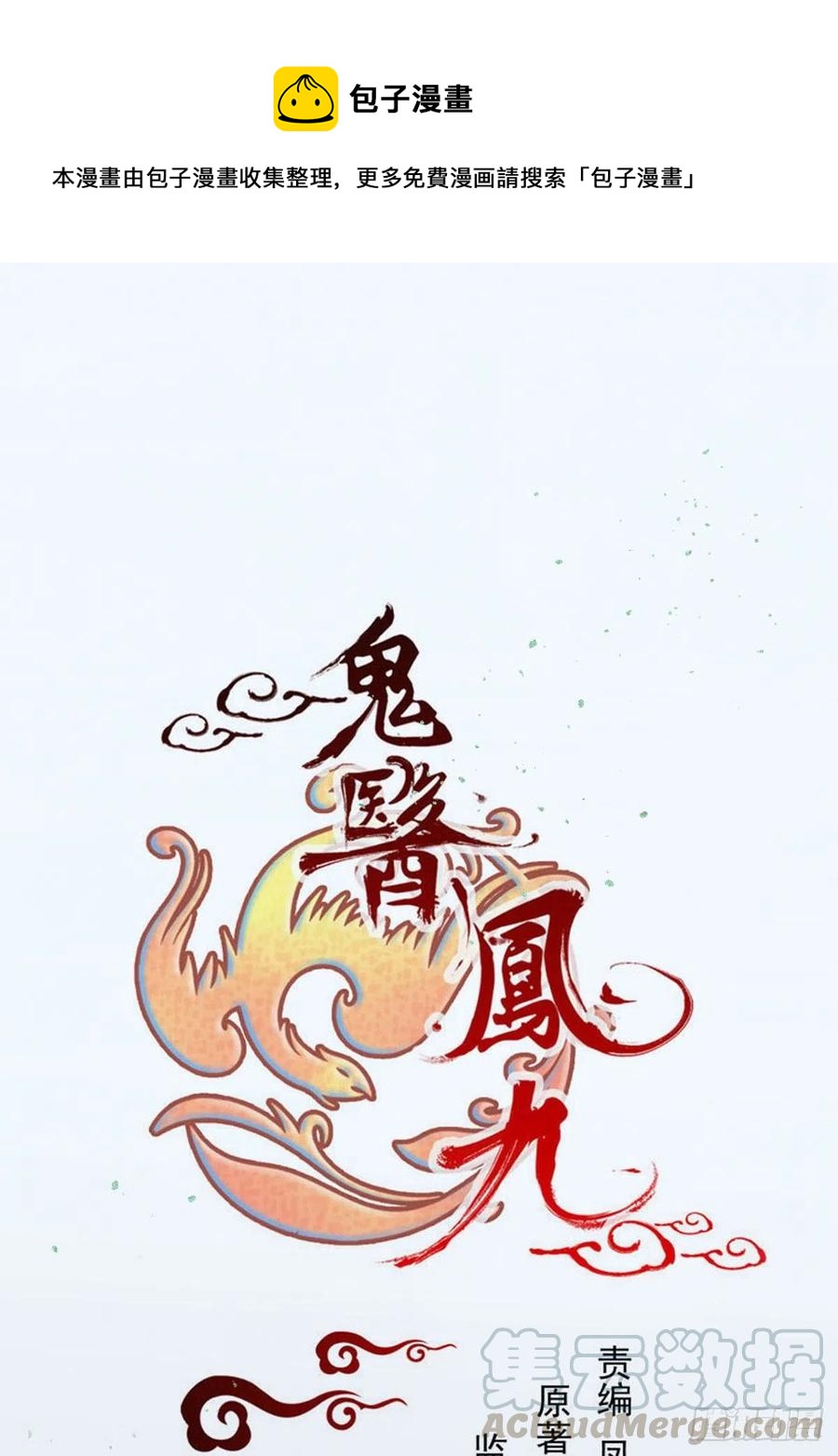 我的心上人可美了0